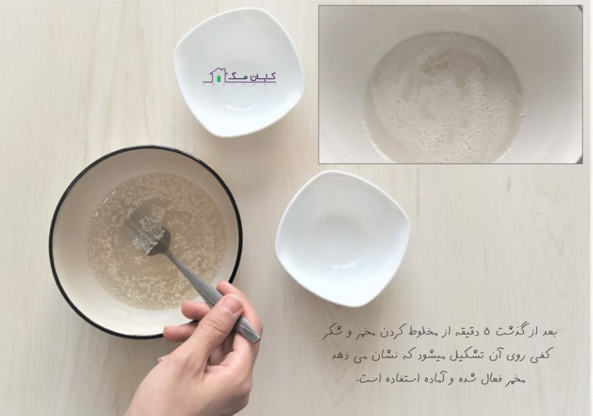 طرز تهیه نان خانگی در تابه بدون بسیار راحت